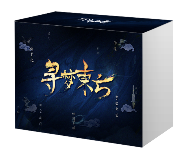 AI+寻梦东方 (交互版5合一)